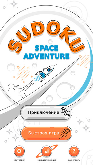 Этапы разработки мобильных игр на заказ