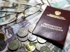 Как иностранцу получить российскую пенсию