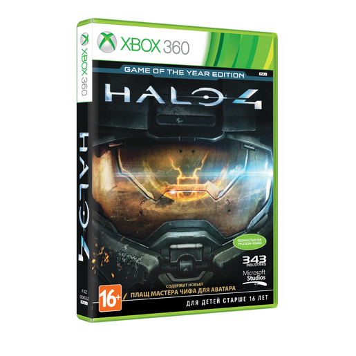 Игры Хbox 360: приобрести по доступным ценам в Украине