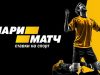 Как получить бонус Parimatch при регистрации?