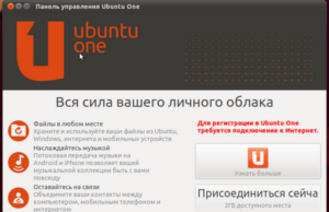 Операционная система Ubuntu: надежность, безопасность и удобство на вашем компьютере